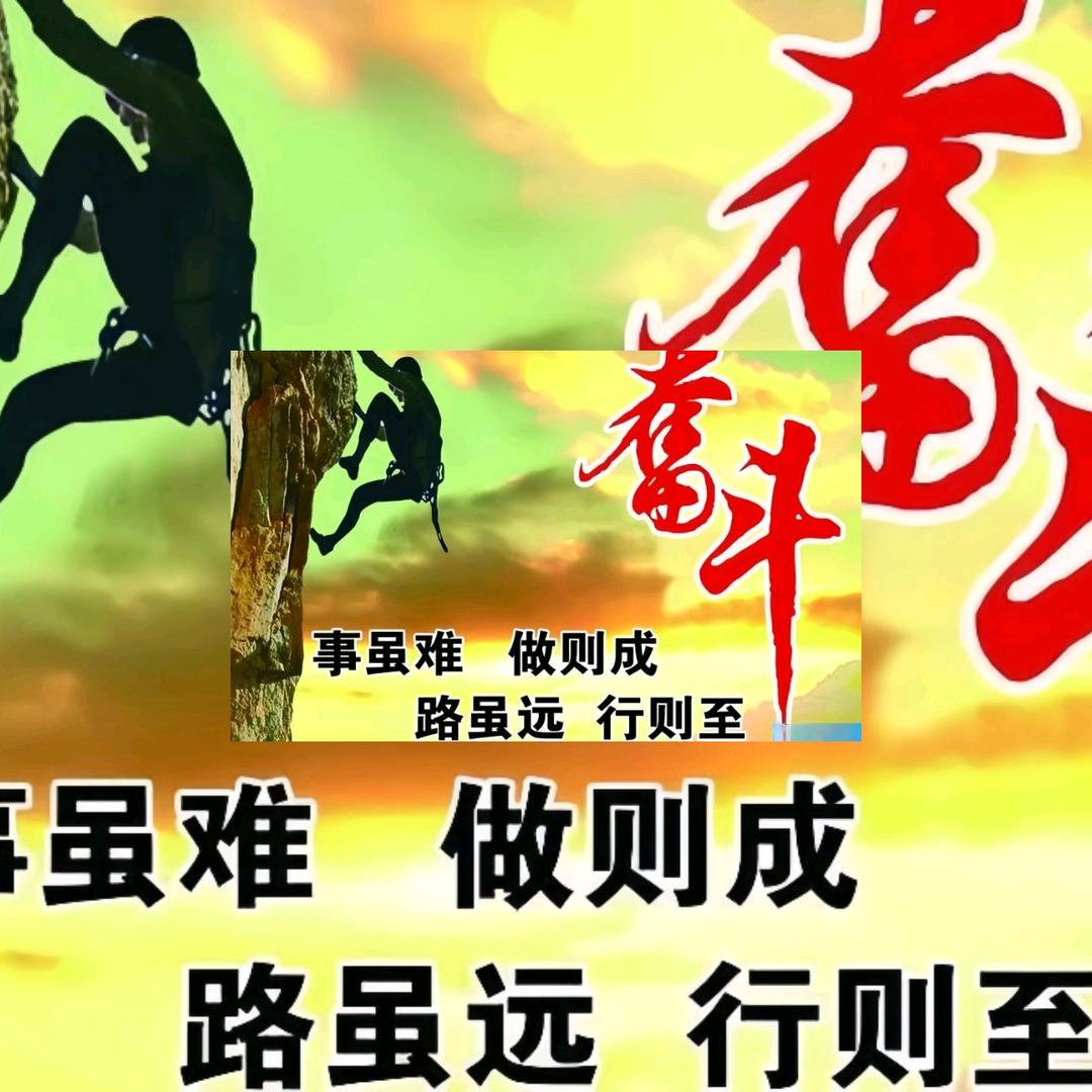 正义