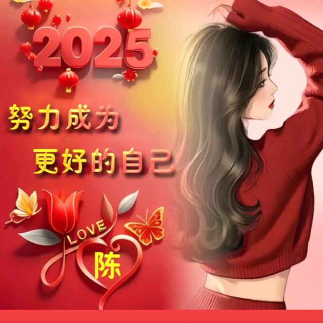 美美