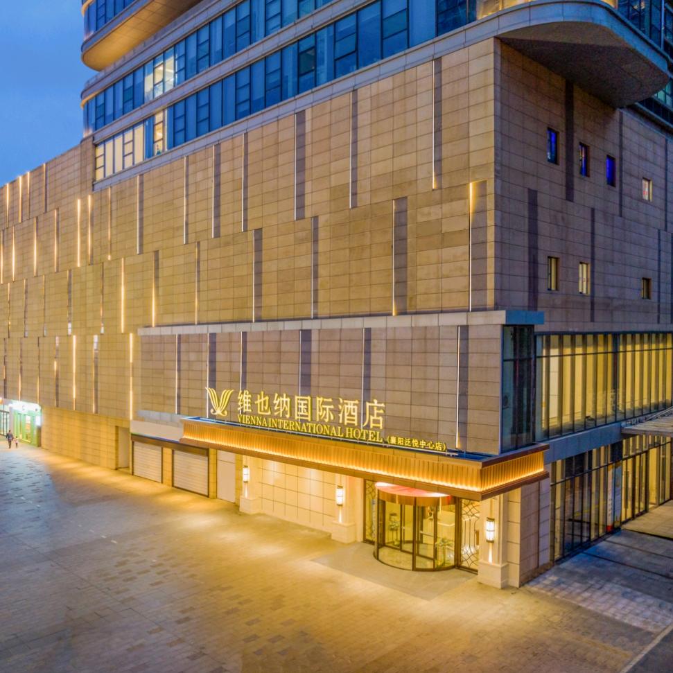 维也纳国际酒店［襄阳泛悦中心店］