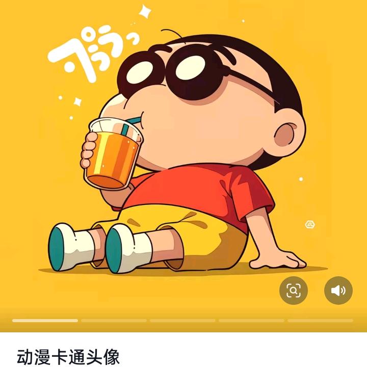 软乎乎