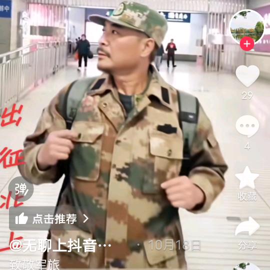 难得理解🍓🌷