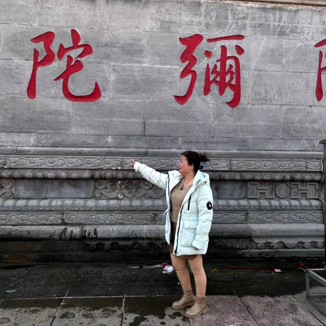 静心听雨🧚‍♀️黄金水煎包