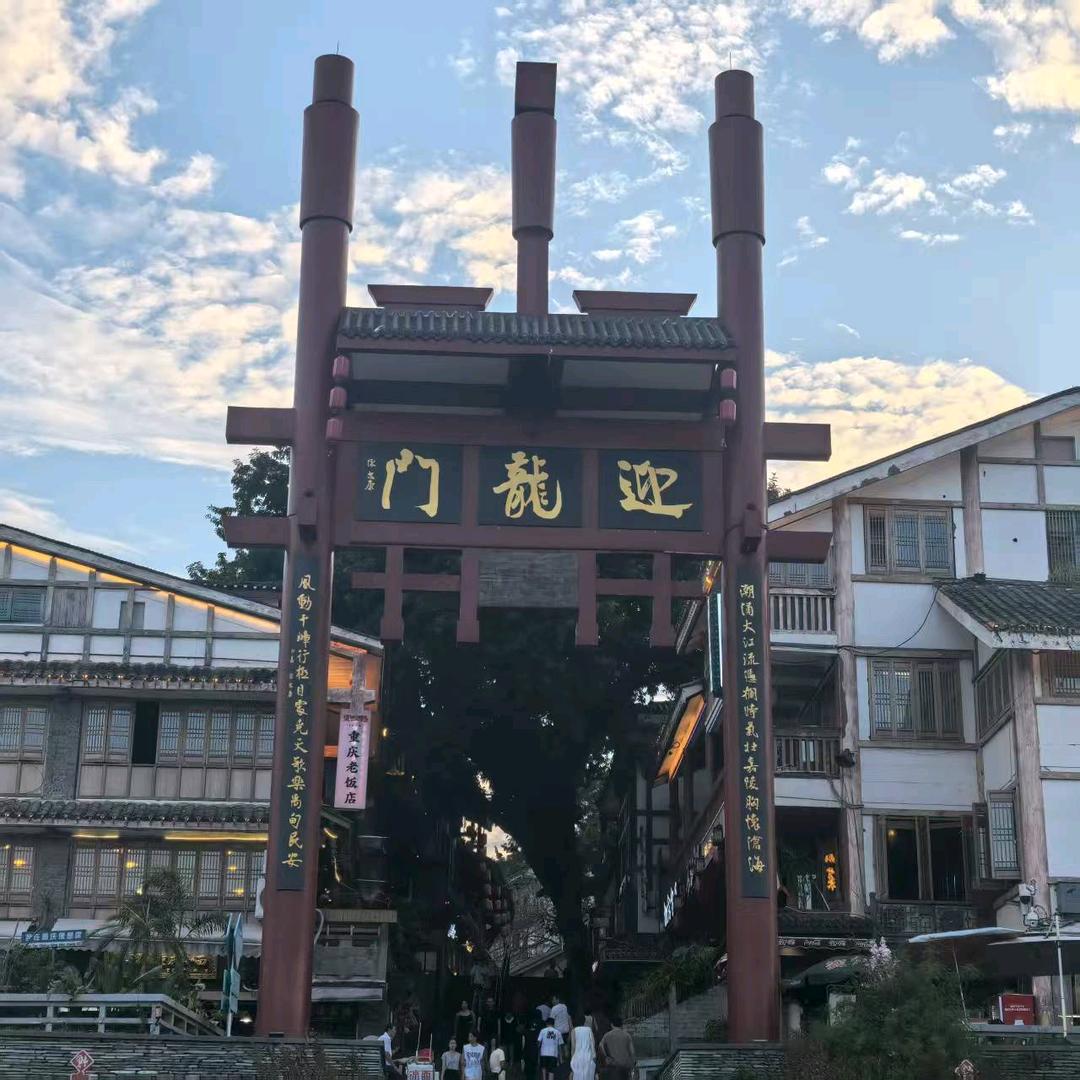 求佛