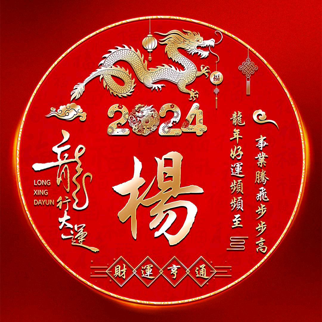 @小杨