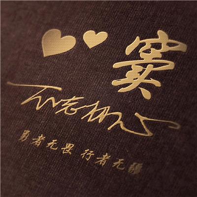 闪闪红星🇨🇳