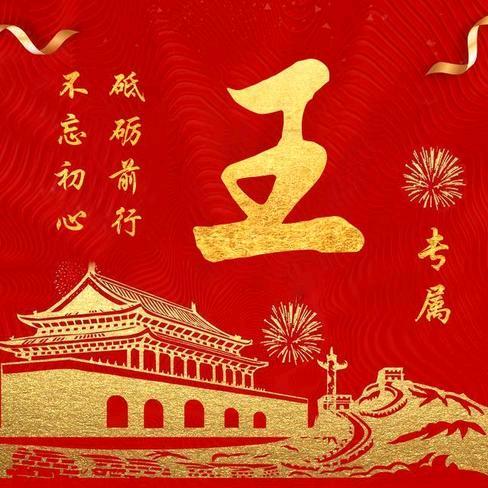 A锋哥