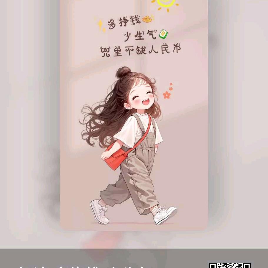 忘记你用余生的时光，