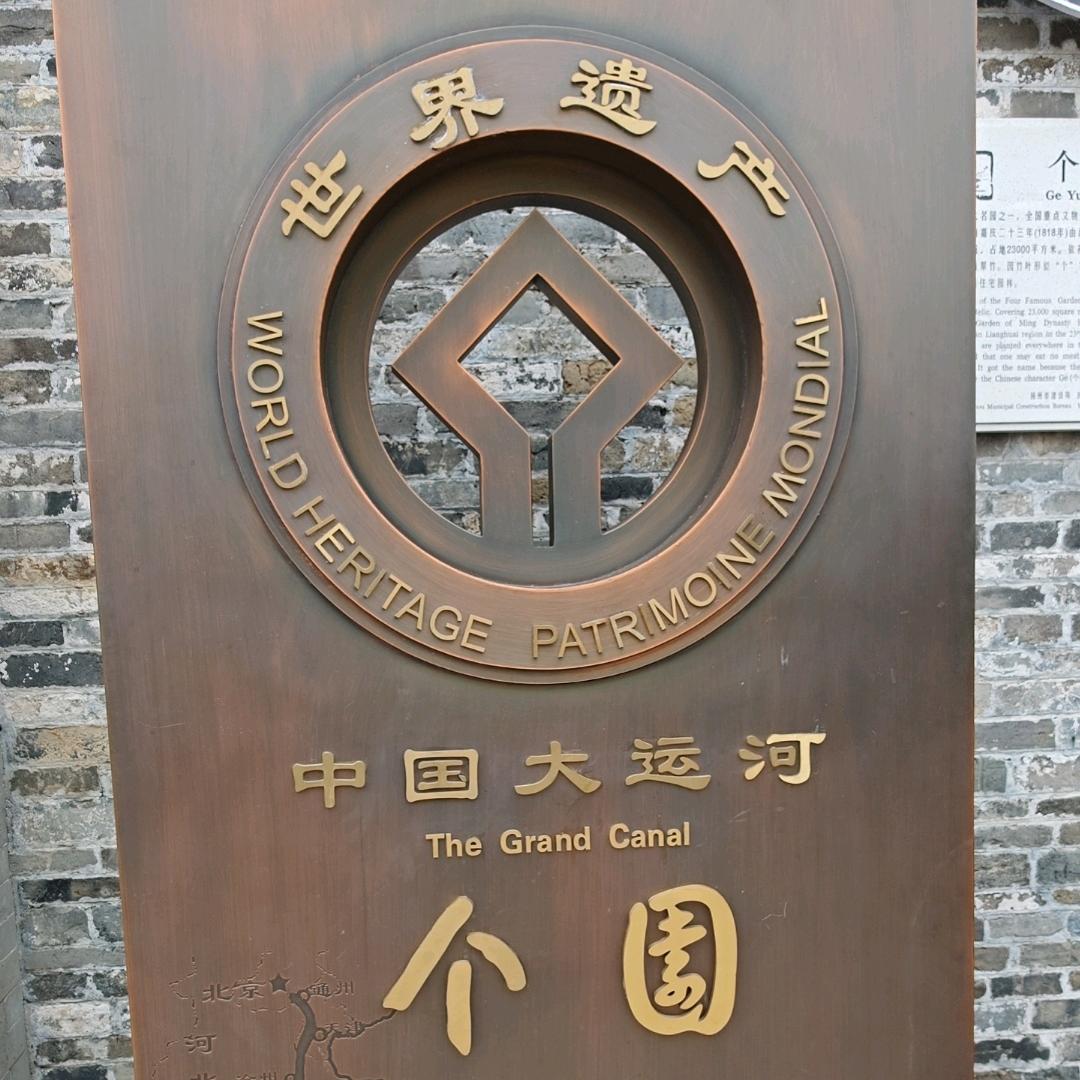 金沙舞厅