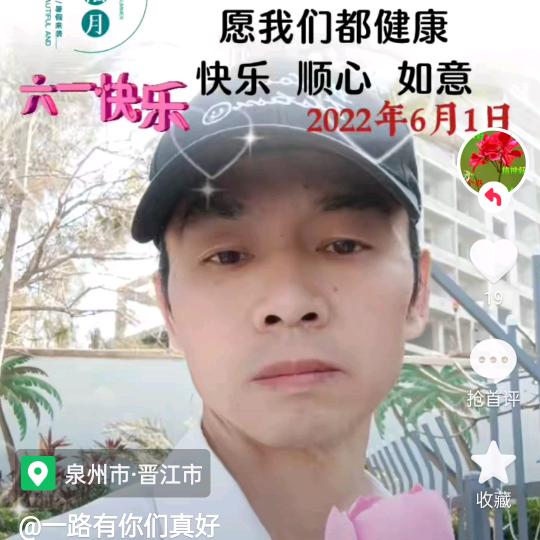 喜欢就好