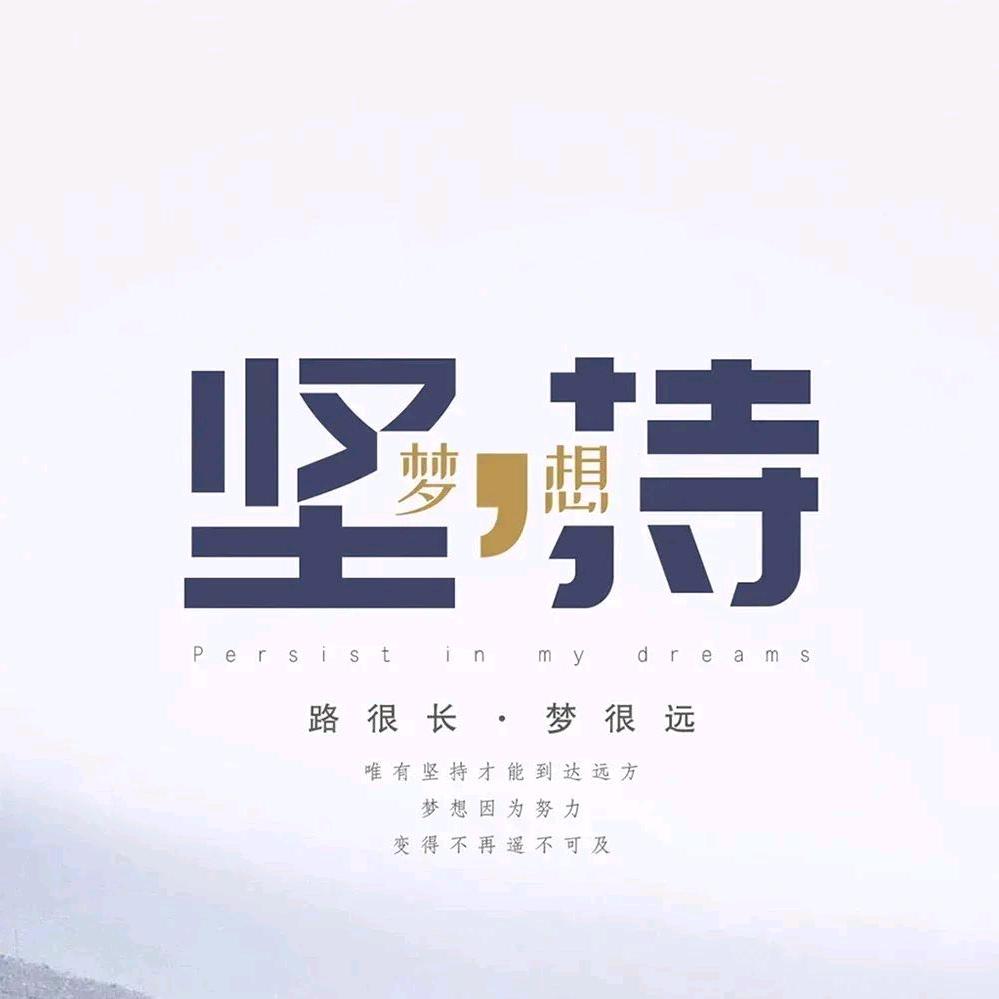 我是一个健康传播者