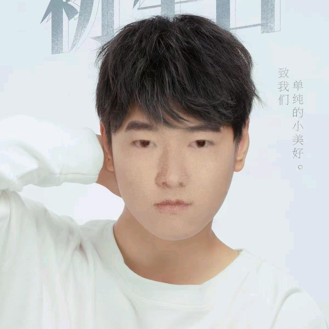 洇潙湜沵