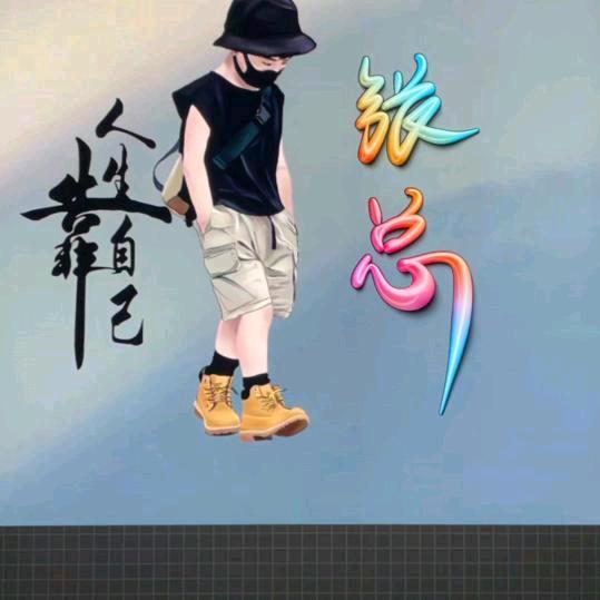 摸鱼打工仔Ⱉฅᴛʜɪsᴡᴇᴇᴋ.