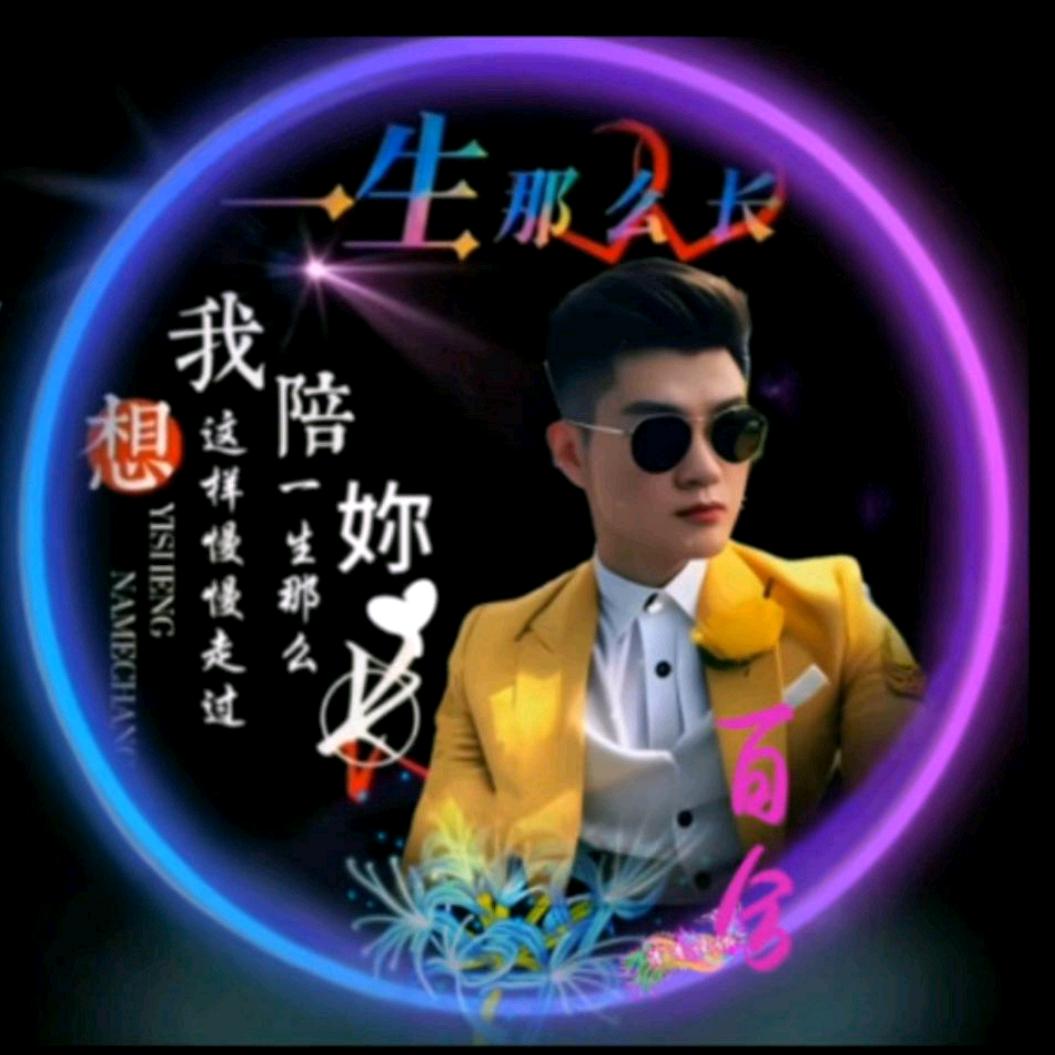 思极