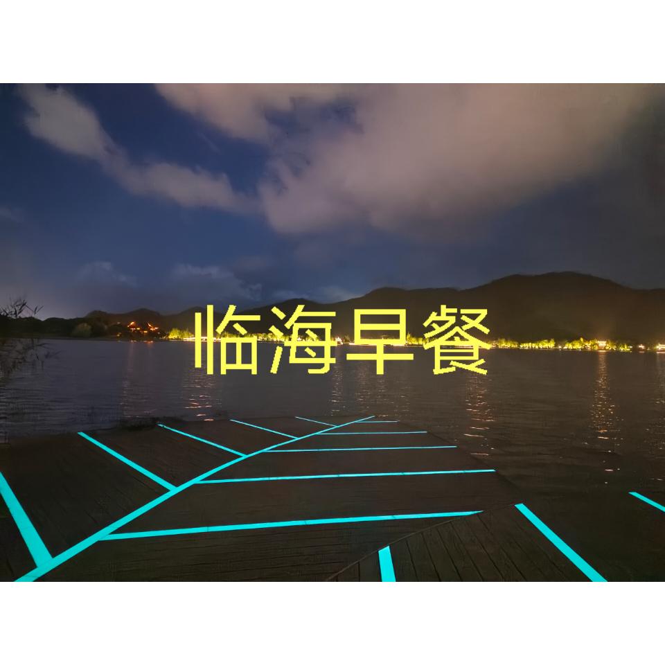 包仔（石师傅包子）临海很好吃的早餐