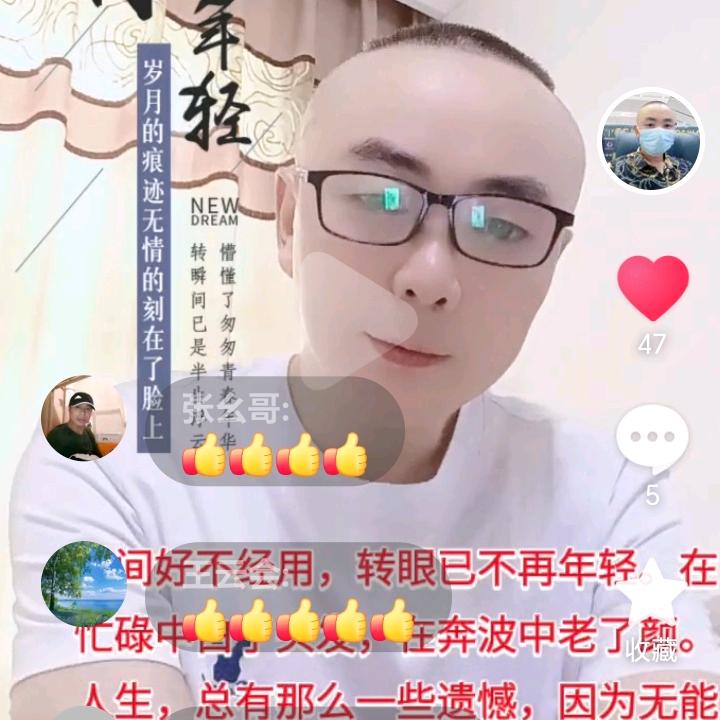 开心❤️就好
