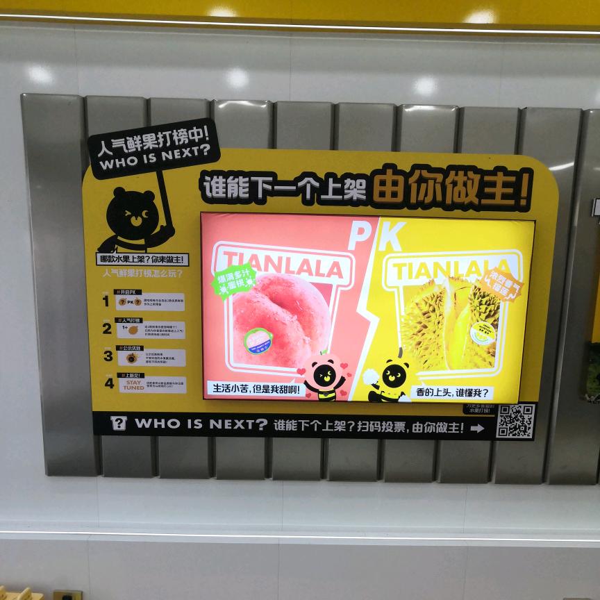 邹玉鹏带货直播生活号（李小宛外甥）