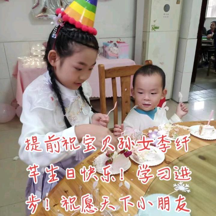 绿水青山