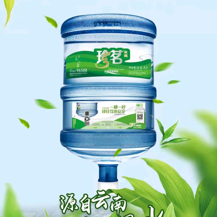 果冻团团购（珍茗水票专场）