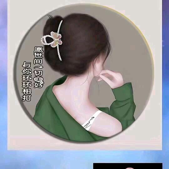 秋日私语