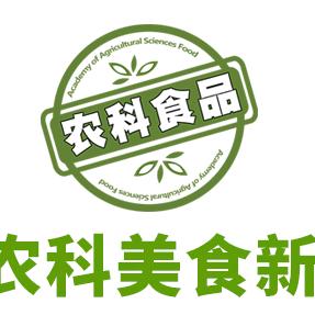 农科食品优选