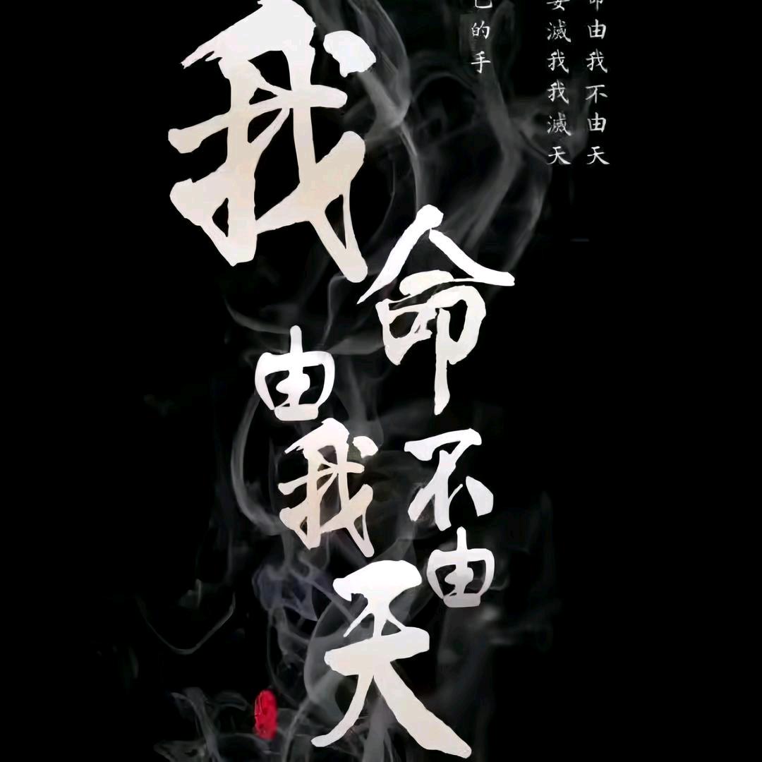 ღ᭄向阳而生🕊꧔ꦿn