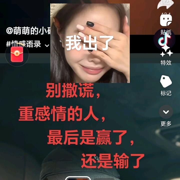 珍惜身边人