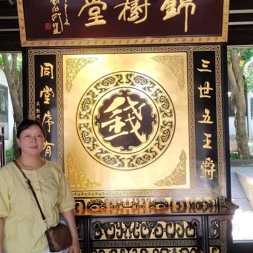 回忆