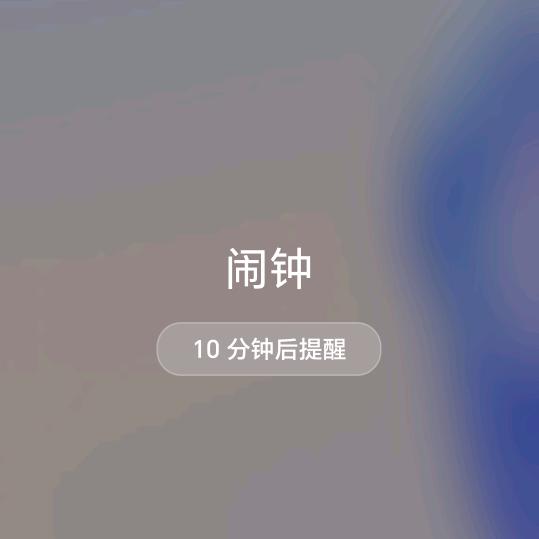 超级奶爸
