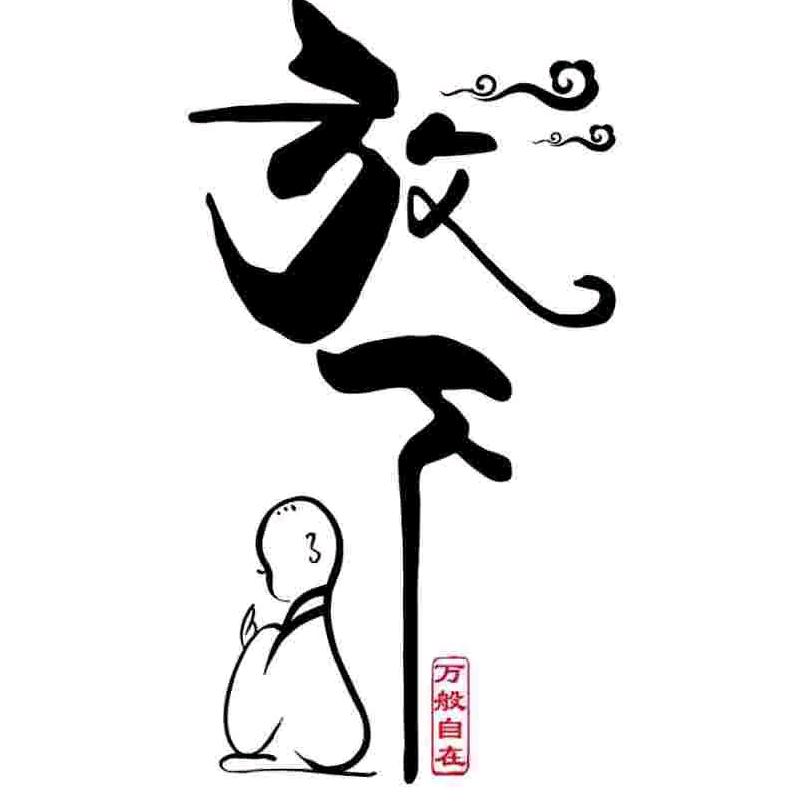 银子是只猫⁸