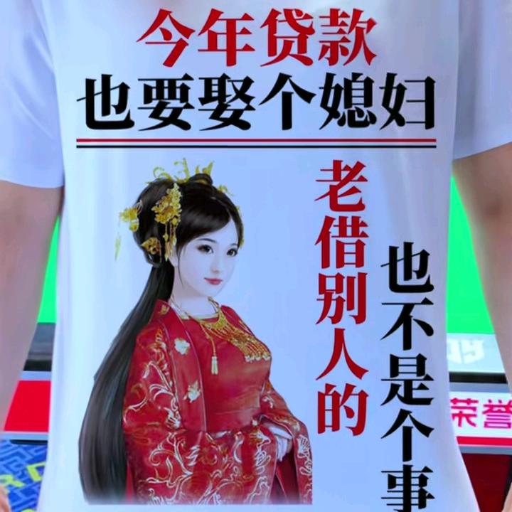 54岁单身大叔
