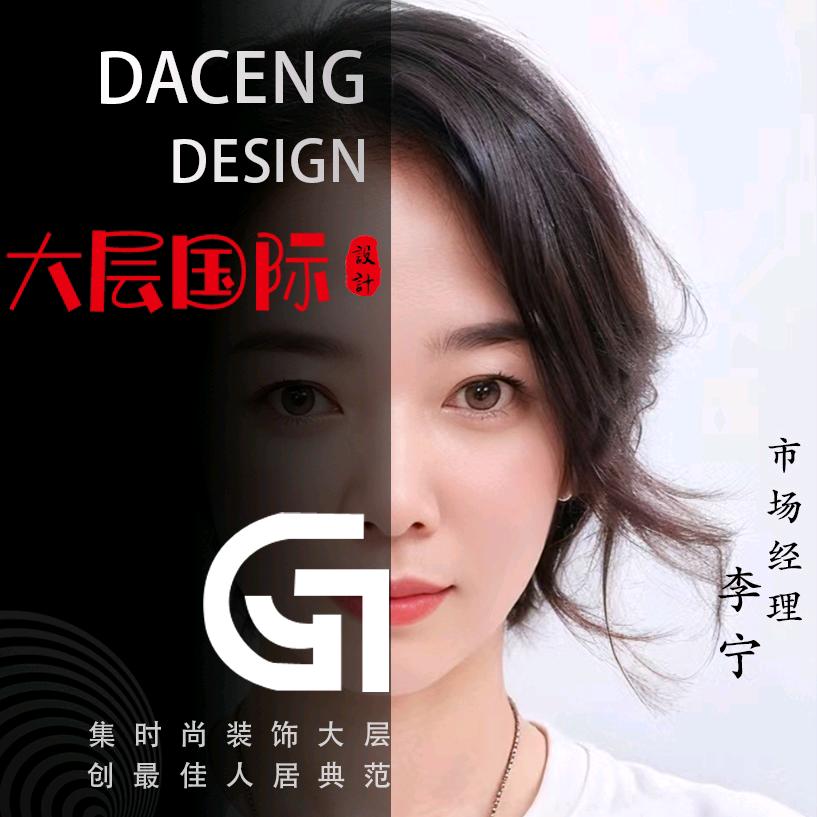 朔州星河颂——大层开发区服务站