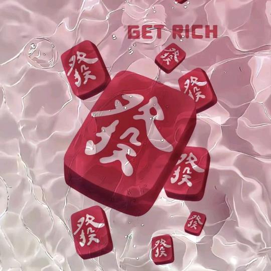 付有有