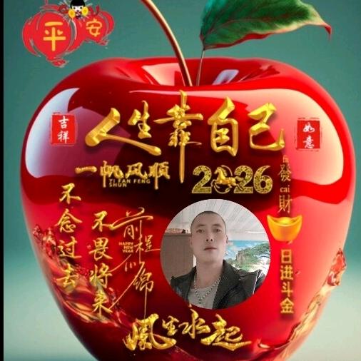 ༺.꧁🍁随缘꧂.༻