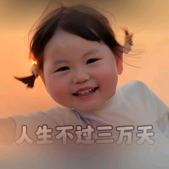 香菜不吃小太阳