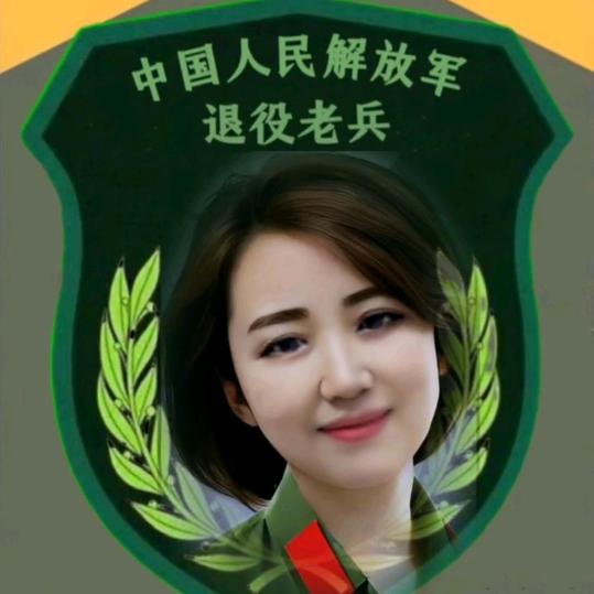 爱我🇨🇳中华