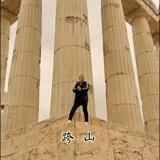 相信自己
