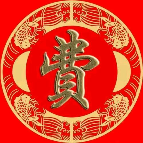费维正，