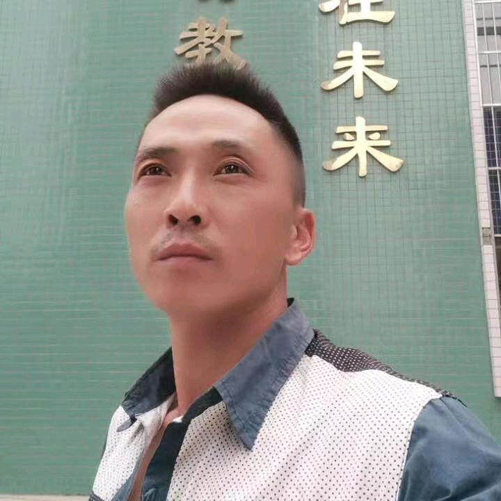 实事求事
