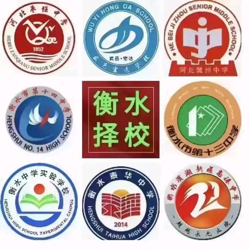 衡系中学直通站～家庭教育