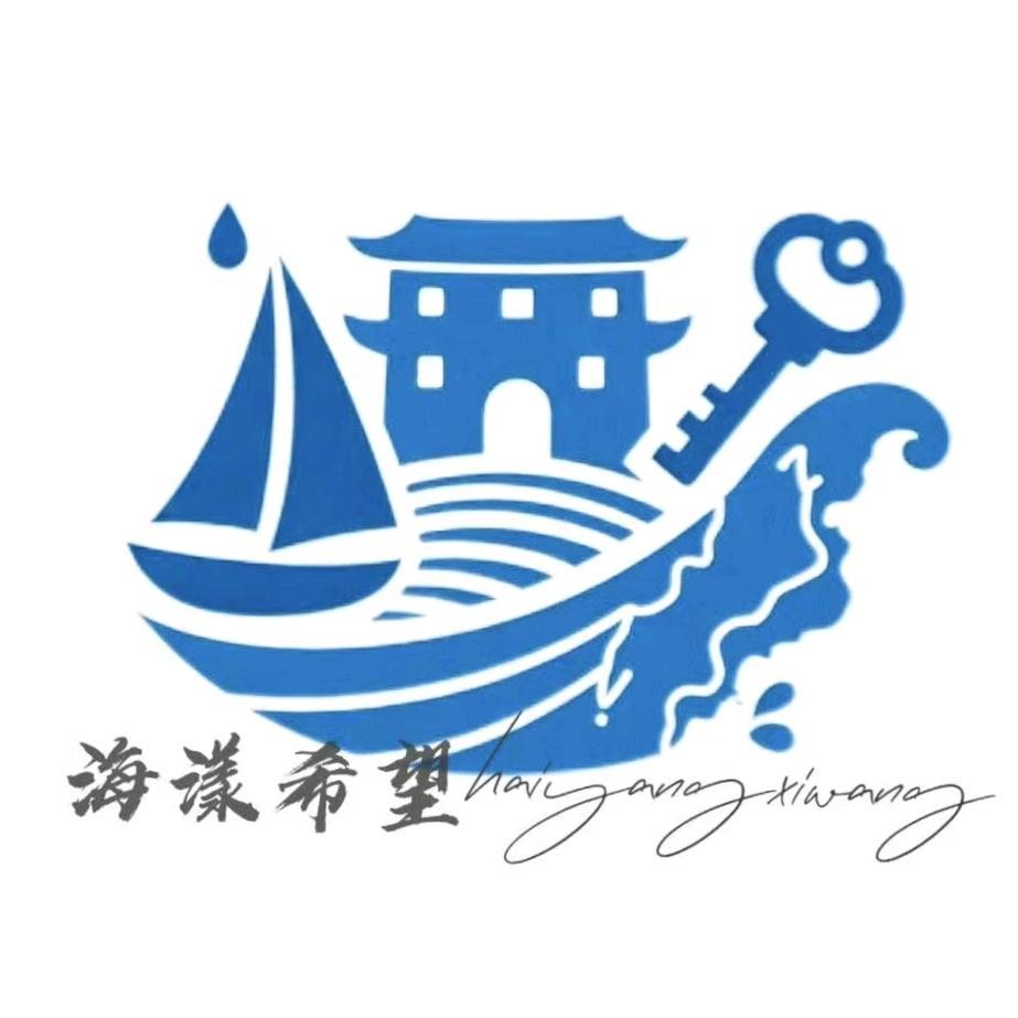 “海漾希望”三下乡实践队