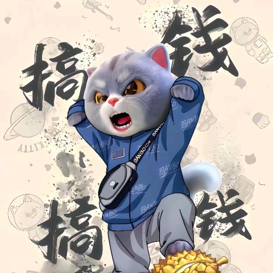 提溜个锤子🔨