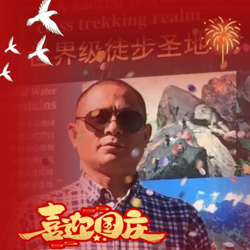 行稳致远