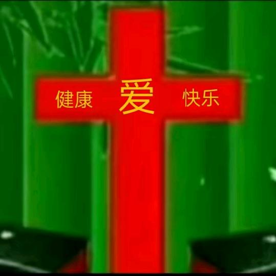 瑞瑞