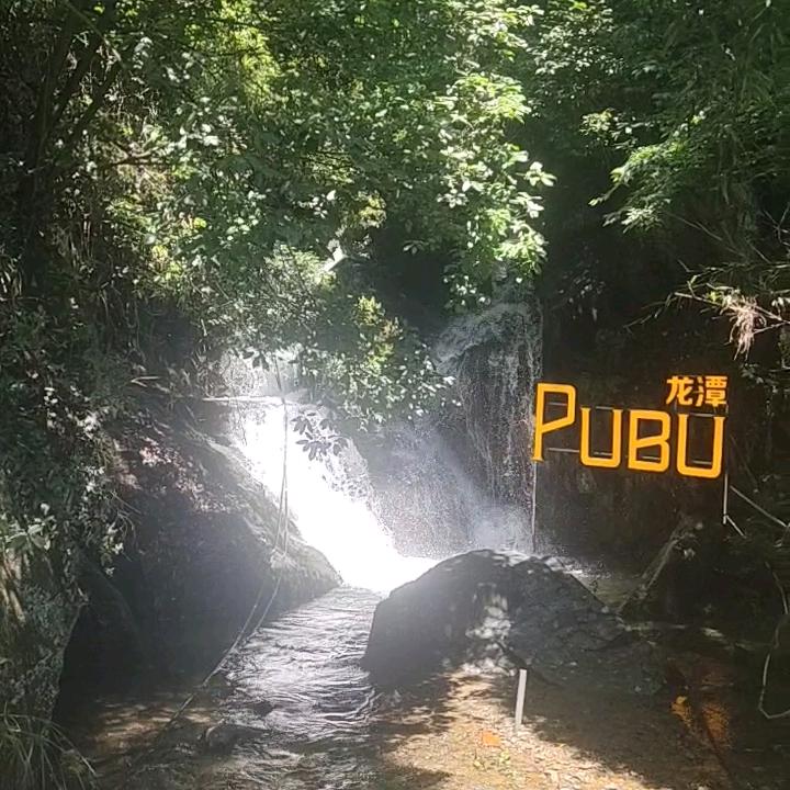 莫干美景