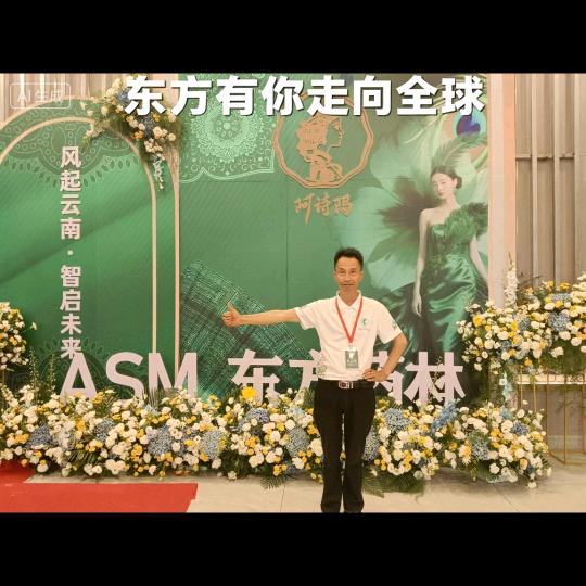 东山再起忠茗