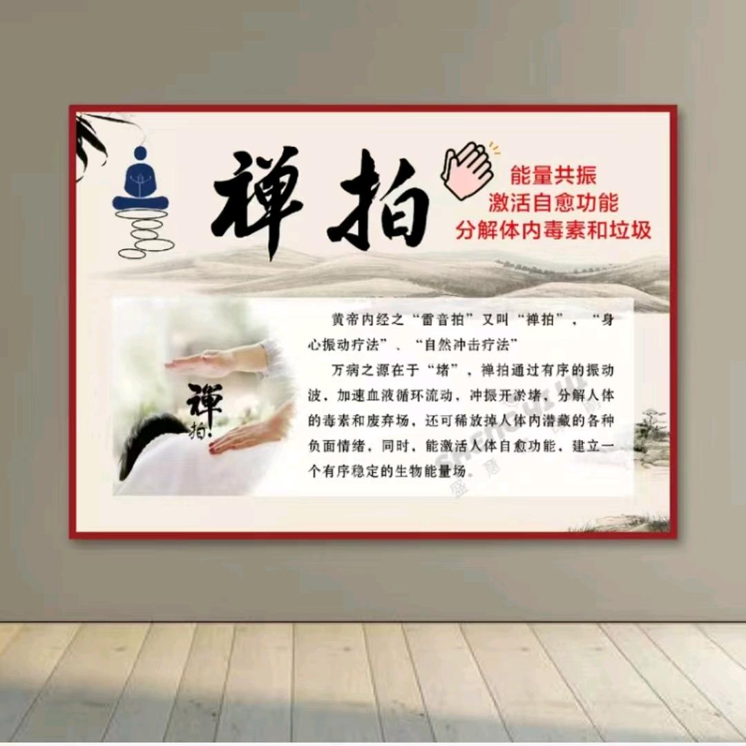 随缘