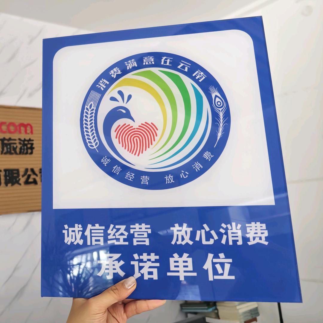 旅游找李燕&丫丫