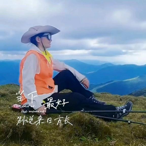 善浄益