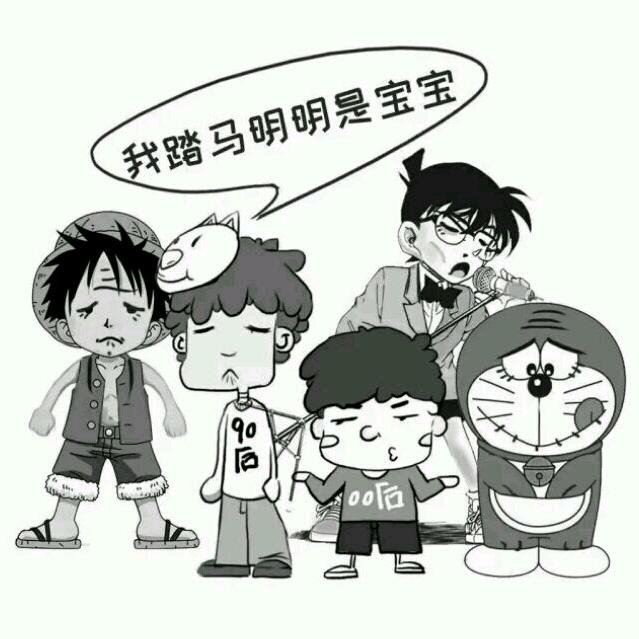 刘在河南