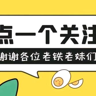 我是顺心，拍短视频推广